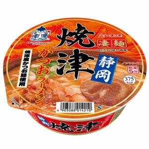 【全商品ポイント10倍 6/13(木)0:00〜23:59】ヤマダイ　凄麺　静岡焼津かつおラーメン（109g）×12個