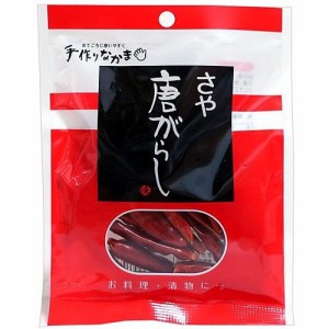 ニチノウ食品　さや　唐辛子（10g）×10個