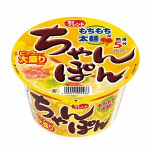 【全商品ポイント10倍 9/23(月)0:00〜23:59】大黒食品　マイフレンド　ビック ちゃんぽん（105g）×12個