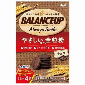 アサヒ食品グループ　バランスアップ 全粒粉 チョコ　92g（23g×4袋）×24個【送料無料】