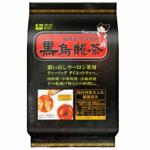 宇治森徳　かおりちゃん黒烏龍茶200 g （5 g x 40 パック）×20個【送料無料】