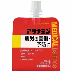 アリナミンメディカルバランス　グレープフルーツ風味（100ml）×36個【送料無料】