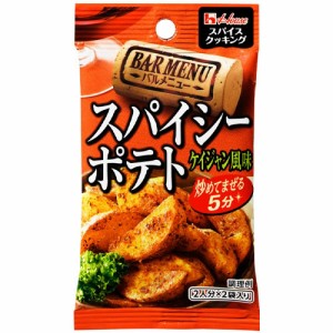 ハウス食品　スパイスクッキングバルメニュー＜スパイシーポテトケイジャン風味＞13.2g（6.6g×2袋）×10個