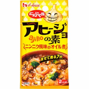 ハウス食品　にんにく族＜アヒージョの素＞（10.8g）×10個×2セット