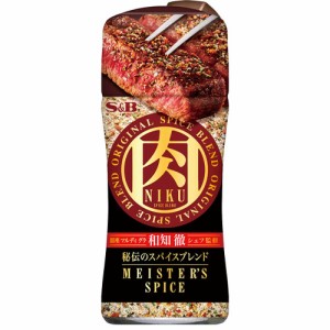 ヱスビー食品　S＆B　肉の匠の秘伝ブレンド　マイスターズスパイス（55g）×10個