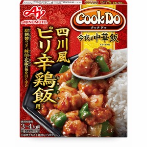 味の素　ＣｏｏｋＤｏ 四川風ピリ辛鶏飯用×20個×2セット