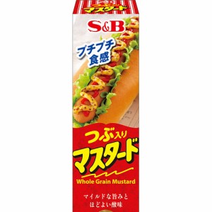 S＆B　つぶ入りマスタード（40g）×10個×２セット