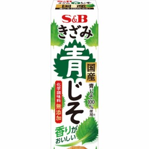 ヱスビー食品　S＆B　きざみ青じそ（38g）×10個×2セット