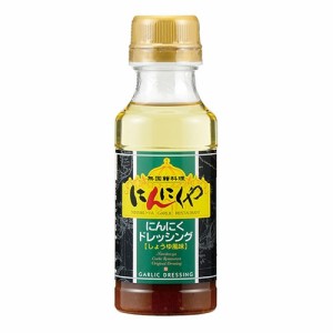 アサムラサキ　にんにくや　にんにくドレッシング（220ml）×12個