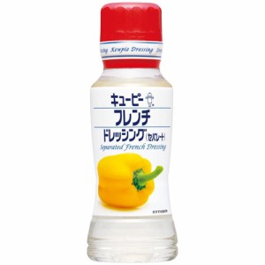 キユーピー フレンチドレッシング（セパレート）（180ml）×12個