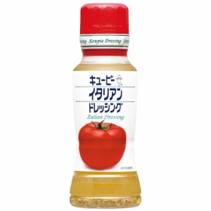 キユーピー　イタリアンドレッシング（180ml）×12個×2セット