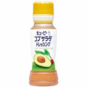 キユーピー　コブサラダ ドレッシング（180ml）×12個