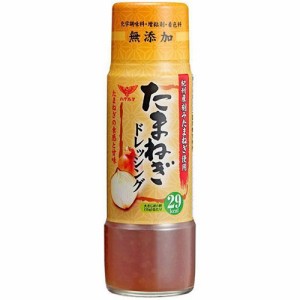 ハグルマ　たまねぎドレッシング（200ml）×12個×2セット