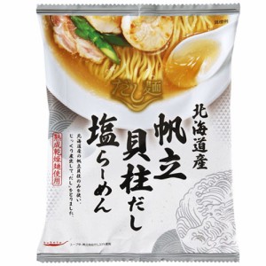 tabete　だし麺　北海道産帆立貝柱だし塩らーめん（112ｇ）×10個