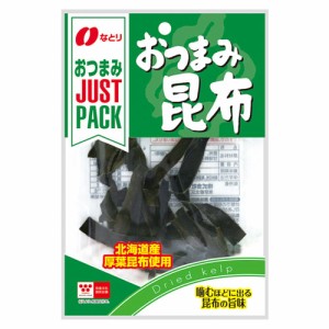 なとり JUST PACK おつまみ昆布 9ｇ × 10個 