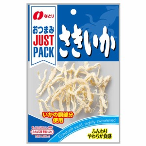 なとり JUST PACK さきいか 14g × 20個 / おつまみ / さきいか / するめ / あたりめ /