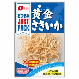 なとり JUST PACK 黄金さきいか 14g × 20個 / おつまみ / さきいか / するめ / あたりめ /