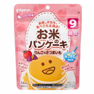 pigeon お米のパンケーキ　りんご＆さつまいも 144g × 12袋 / ベビーフード / 9ヵ月頃から / おやつ / 朝食 / 離乳食 /