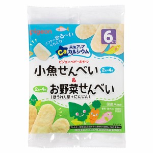 ピジョン　元気アップカルシウム　小魚せんべい＆お野菜せんべい　ほうれん草＋にんじん　32g(2枚×8袋) × 24袋 / 6ヵ月頃から / ベビー