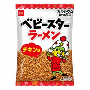 おやつカンパニー　ベビースターラーメン（チキン味）68g × 12個 / 駄菓子 / おやつ /