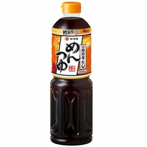 ヤマキ　めんつゆ（1000ml）  ×6個