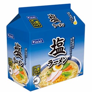 【全商品ポイント10倍 6/13(木)0:00〜23:59】大黒食品　AKAGI 塩ラーメン5食パック400g（80g×5食）×6個