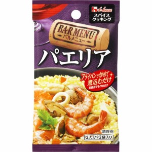 ハウス食品　スパイスクッキングバルメニュー＜パエリア＞10.4g（5.2g×2袋）×10個