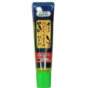 池森わさび　幸せののどぐろだし塩わさび（40g）×10個