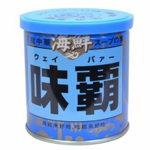 廣記商行　海鮮味覇 ウェイパァー　缶（250ｇ）×12個