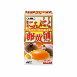 オリヒロ　無臭にんにく卵黄油 カプセル（90粒入り）瓶×6個