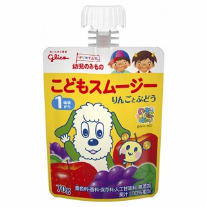 グリコ　幼児のみもの こどもスムージー りんごとぶどう 70g × 12個 / 1歳頃から / ベビー / 