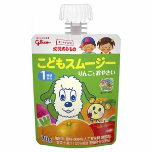 グリコ　幼児のみもの こどもスムージー りんごとおやさい 70g × 24個 / 1歳頃から / ベビー / 