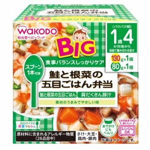 和光堂ベビーフード　ＢＩＧ栄養マルシェ　鮭と根菜の五目ごはん弁当　210g × 24個 / 1歳4ヵ月頃から / 離乳食 /