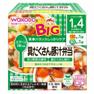 和光堂ベビーフード　ＢＩＧ栄養マルシェ　具だくさん豚汁弁当　210g × 24個 / 1歳4ヵ月頃から / 離乳食 /