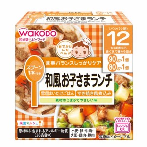 和光堂ベビーフード　栄養マルシェ 和風お子さまランチ　170g × 24個 / 12ヵ月頃から / 離乳食 /まとめ買い/