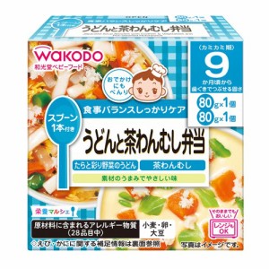 和光堂ベビーフード　栄養マルシェ うどんと茶わんむし弁当　160g（80g×2個）× 12個 / 9ヵ月頃から / 離乳食 /まとめ買い/