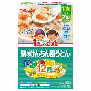 グリコ　1歳からの幼児食　鶏のけんちん風うどん　220g(110g×2袋) × 24個 / 12ヵ月から / 離乳食 /まとめ買い/