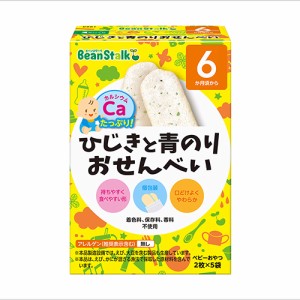 ビーンスターク　ひじきと青のりおせんべい　20g（2枚×5袋入）× 24個 / 6ヵ月頃から / ベビー / おやつ /