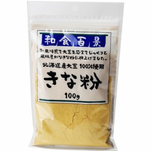 川光商事 北海道産100%きなこ 100g×20個　きなこ/乾物/粉類/大豆