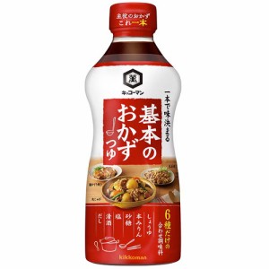 キッコーマン 　基本のおかずつゆ500ml×12個×2セット