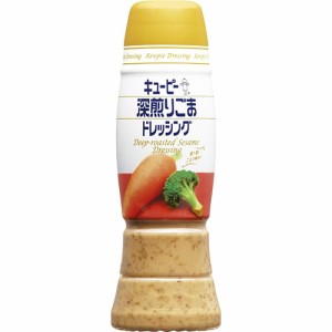 キューピー　深煎りごまドレッシング （260ｍｌ）×12個×2セット　深く煎ったすりたてごまの風味