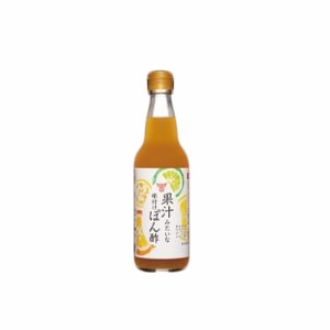 フンドーキン　果汁みたいな味付けぽん酢 （360ｍｌ）瓶×12個×2セット　4種の国産かんきつ果汁を使用