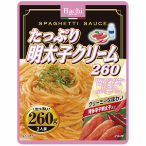 ハチ食品　たっぷり明太子クリーム　260g×24個　パスタソース