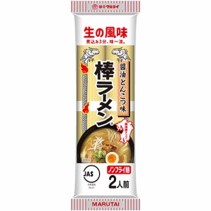 【全商品ポイント10倍 6/13(木)0:00〜23:59】マルタイ　醤油とんこつ棒ラーメン　袋１７０ｇ×１５個 【送料無料】