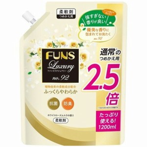 第一石鹸　柔軟剤　FUNS Luxury（ファンスラグジュアリー）No.92詰替用 1200ml×8個×2セット【送料無料】