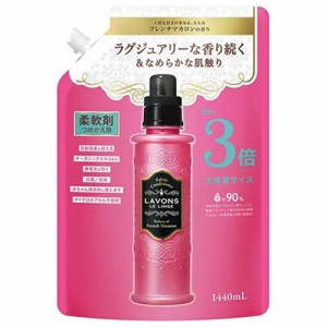 ラボン　柔軟剤　フレンチマカロン　詰替用　3倍サイズ　1440ml×8個　洗濯/オーガニック/部屋干しOK/赤ちゃん衣類OK/肌が弱い人/いい香/