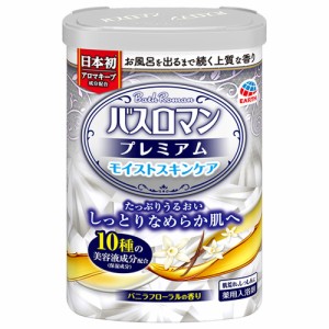  アース製薬 バスロマン プレミアム モイストスキンケア 600g×15個 入浴剤/沐浴材/薬用入浴剤