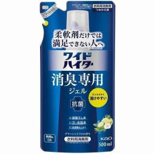 花王　ワイドハイター　消臭専用ジェル 　グリーンシトラスの香り　つめかえ用（500ml）×15個×2セット【送料無料】