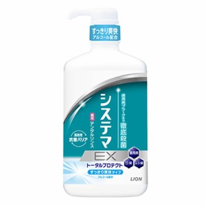 ライオン　システマEXデンタルリンス　アルコールタイプ（900ml）×6個