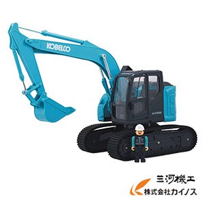 コベルコ建機 手動玩具 ミニチュア ショベル ユンボ＜SK135SR＞ 人形1体付【KSPNV020009】toyco トイコー